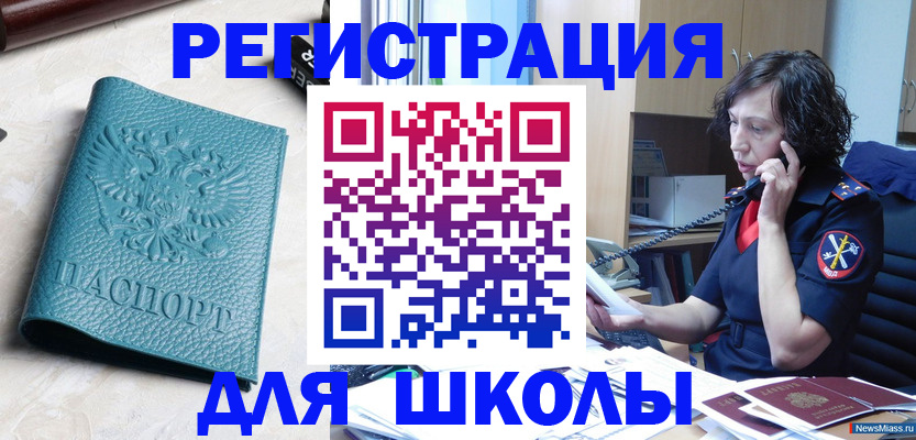 прописка поиск в Лузе