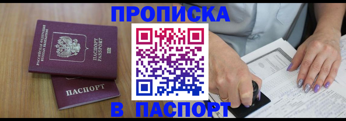 пропишу в квартире в Лузе